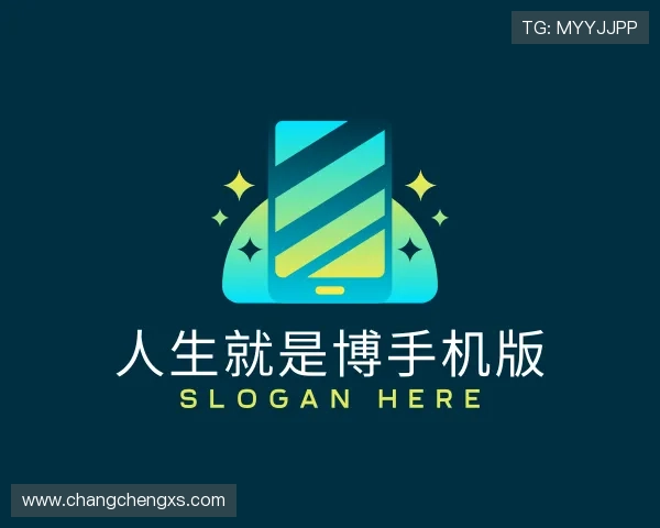 介绍人生就是博手机版